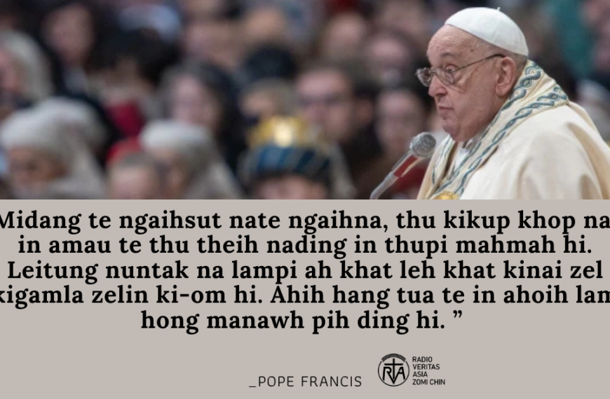 Ahoih lam hong manawh pih ding