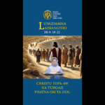 Catholic Nisim Lungdamna Laisiangtho.Hun Nautang Nipi Kaal (13) Na.30.6.2025 (Mon)