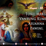 Tonu Maria Vantung Kumpinu Asuahna Pawini.(August – 22)