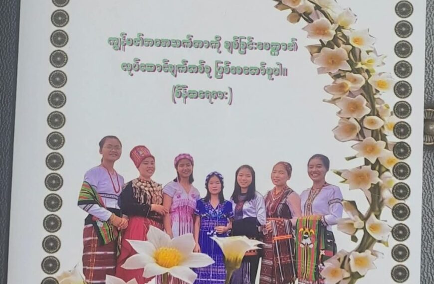 Invitation to First Profession of Religious Vows (15.8.2025)