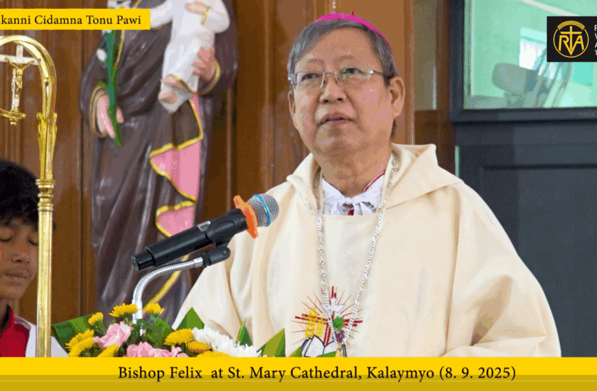 Vailankanni Cidamna Tonu Pawi Ni (Tonu Suanni pawi) 8.9.2025