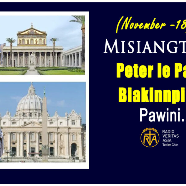 Dedication of the Basilicas of Sts. Peter & Paul. (November -18)
