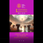 Catholic Nisim Lungdamna Laisiangtho.Advent Nipi Kaal (2) Na.10.12.2025 (Wed)