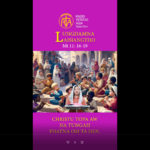 Catholic Nisim Lungdamna Laisiangtho.Advent Nipi Kaal (2) Na.12.12.2025 (Fri)