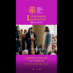 Catholic Nisim Lungdamna Laisiangtho.Advent Nipi Kaal (3) Na.15.12.2025 (Mon)