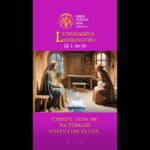 Catholic Nisim Lungdamna Laisiangtho.Advent Nipi Kaal (4) Na.22.12.2025 (Mon)