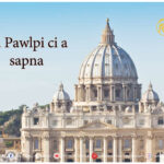 NU PAWLPI CI A SAPNA