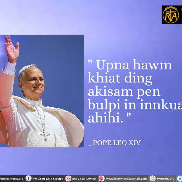 POPE LEO XIV Kammal
