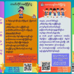 Pawlpi Khantoh Nang Nasep Kum Pahtawina in a Kibawl Ding Kidemnate