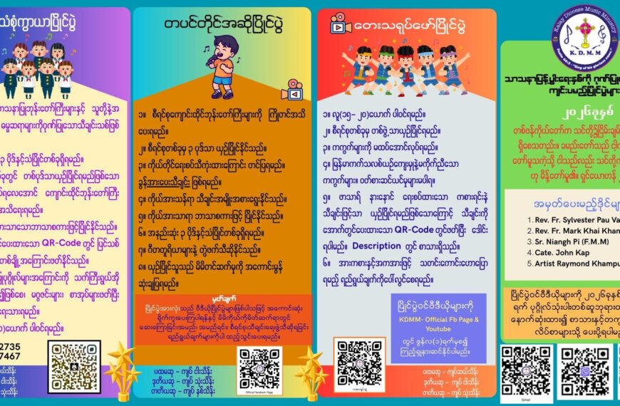 Pawlpi Khantoh Nang Nasep Kum Pahtawina in a Kibawl Ding Kidemnate