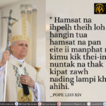 POPE LEO XIV Kammal