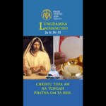 Catholic Nisim Lungdamna Laisiangtho. Thawhkik Pawi Nipi Kaal (3) Na. 21.4.2026 (Tue)
