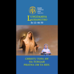 Catholic Nisim Lungdamna Laisiangtho. Thawhkik Pawi Nipi Kaal (4) Na. 29.4.2026 (Wed)