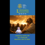 Catholic Nisim Lungdamna Laisiangtho. Thawhkik Pawi Nipi Kaal (5) Na. 5.5.2026 (Tue)