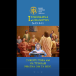 Catholic Nisim Lungdamna Laisiangtho.Thawhkik Pawi Nipi Kaal (5) Na.7.5.2026 (Thurs)