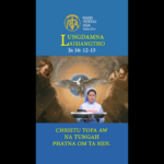 Catholic Nisim Lungdamna Laisiangtho. Thawhkik Pawi Nipi Kaal (6) Na. 13.5.2026 (Wed)