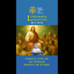 Catholic Nisim Lungdamna Laisiangtho. Hun Nautang Nipi Kaal (11) Na. 15.6.2026 (Mon)