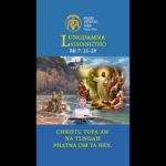 Catholic Nisim Lungdamna Laisiangtho.Hun Nautang Nipi Kaal (12) Na.25.6.2026 (Thurs)