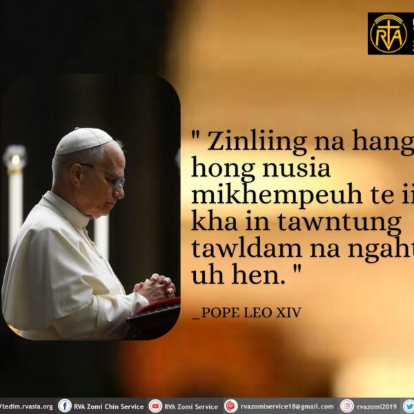 POPE LEO XIV Kammal