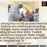 POPE LEO XIV Kammal