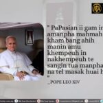 POPE LEO XIV Kammal