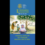 Catholic Nisim Lungdamna Laisiangtho. Hun Nautang Nipi Kaal (17) Na. 27.7.2026 (Mon)