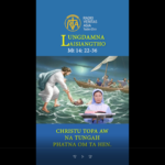 Catholic Nisim Lungdamna Laisiangtho.Hun Nautang Nipi Kaal (18) Na.3.8.2026 (Mon)