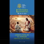 Catholic Nisim Lungdamna Laisiangtho.Hun Nautang Nipi Kaal (19) Na.13.8.2026 (Thurs)