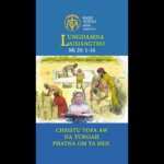 Catholic Nisim Lungdamna Laisiangtho.Hun Nautang Nipi Kaal (20) Na.19.8.2026 (Wed)
