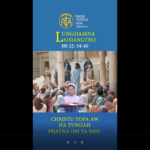 Catholic Nisim Lungdamna Laisiangtho.Hun Nautang Nipi Kaal (20) Na.21.8.2026 (Fri)