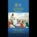 Catholic Nisim Lungdamna Laisiangtho.Hun Nautang Nipi Kaal (21) Na.27.8.2026 (Thurs)