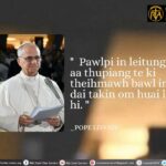 POPE LEO XIV Kammal********”