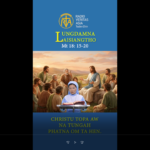 Catholic Nisim Lungdamna Laisiangtho.Hun Nautang Nipi Kaal (23) Na.6.9.2026 (Sun)