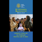 Catholic Nisim Lungdamna Laisiangtho.Hun Nautang Nipi Kaal (29) Na.18.10.2026 (Sun)